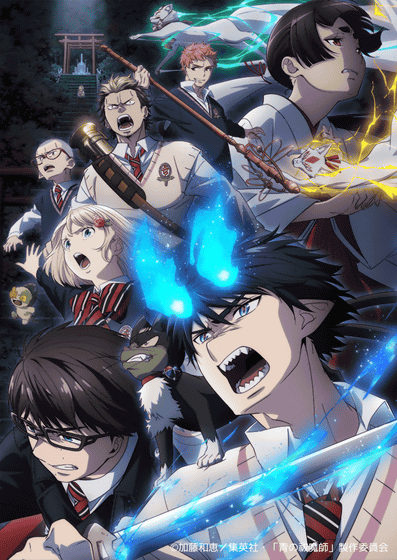 MAPPA Announces 'Bucchigiri?!' Original Anime for Winter 2024