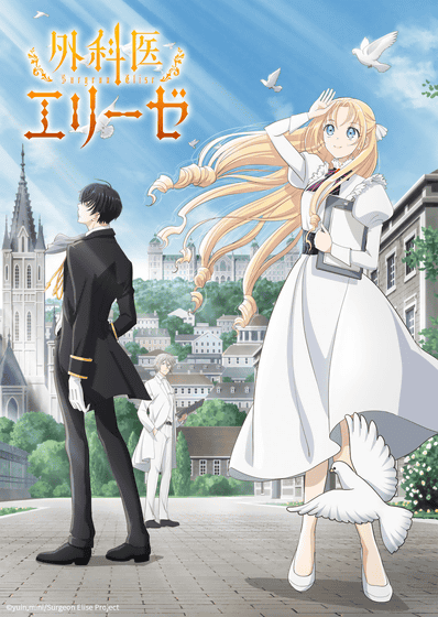 MAPPA Announces 'Bucchigiri?!' Original Anime for Winter 2024