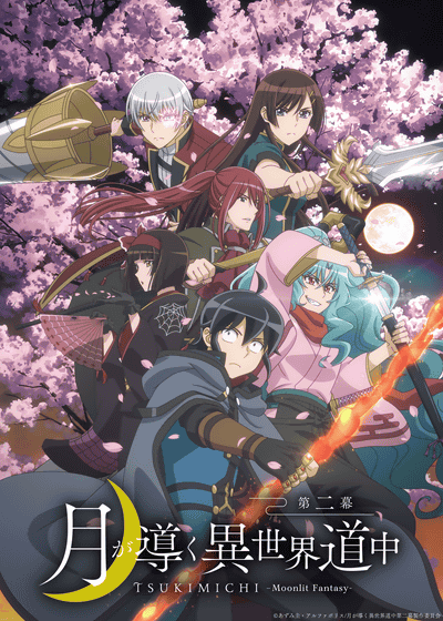 Ishura Action Fantasy Light Novels Getting TV Anime, Teaser PV