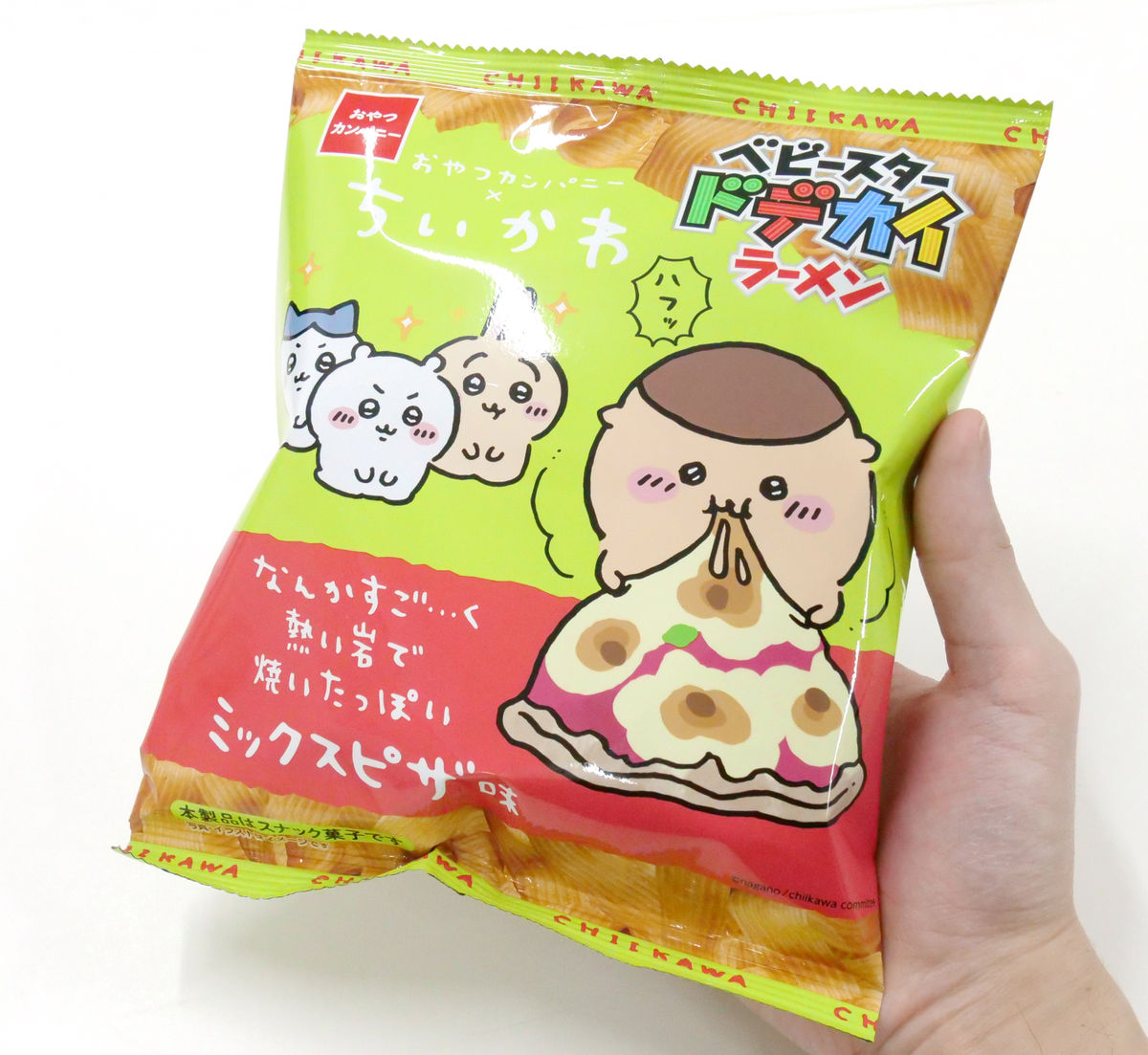 ちいかわ」の作中に登場したピザとすき焼きを食べて思わず「わァ……」と