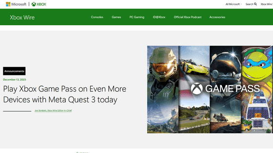 Xbox brings its cloud gaming service to Meta Quest in December
