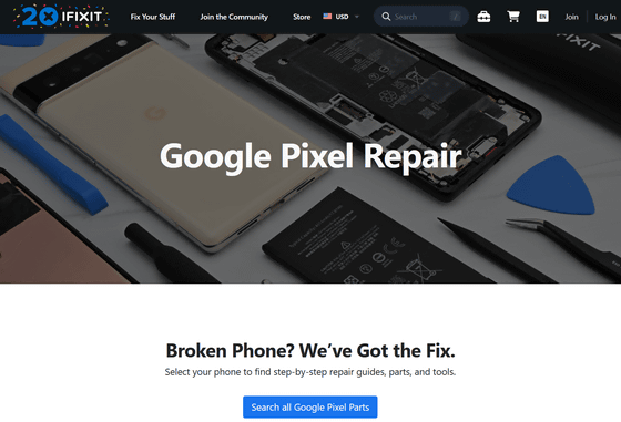 Pixel 3a Screen: Genuine Part / Replacement Kit - iFixit