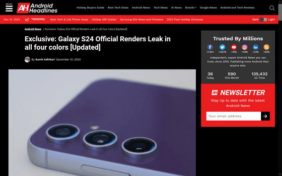 The date of Samsung's product launch event 'Galaxy Unpacked' and product  images of the 'S24' series are leaked - GIGAZINE