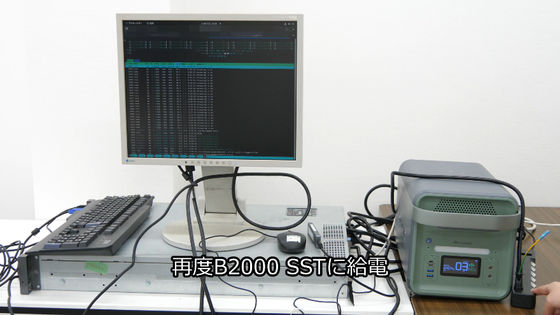 世界で初めて固体電池を採用しパワー・安全性・耐久性・バッテリー寿命