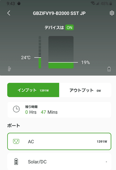 健康状態93％でした。』 OCZ OCZSSD2-1VTX30G のクチコミ