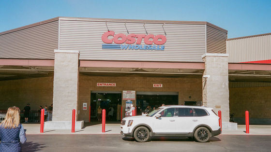 Costco unveils 32nd store in Japan as it targets 100 branches - The Mainichi