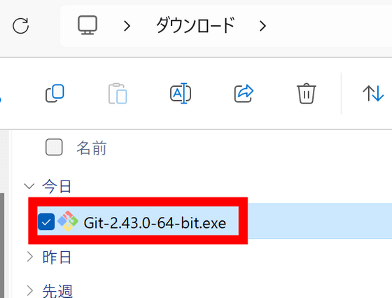 声で指示するだけで指示したとおりのプログラムが生成・実行される」ツールをAmiVoiceとOpen Interpreterでサクッと自作してみた -  GIGAZINE