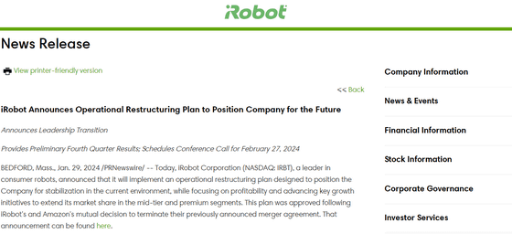  iRobot terminate pending acquisition