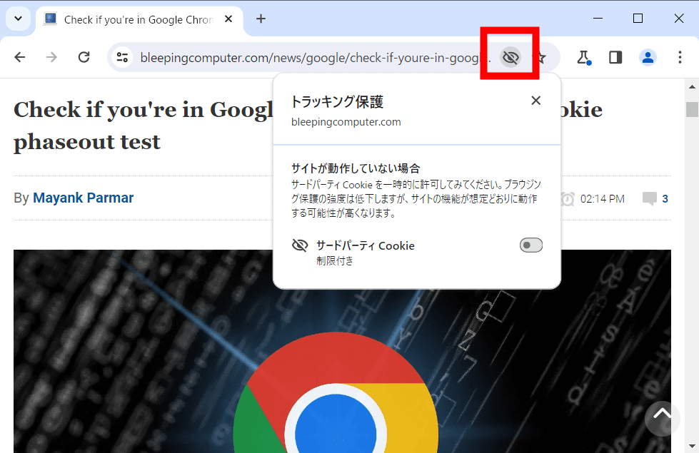 What is the official name for the Google Chrome button with three