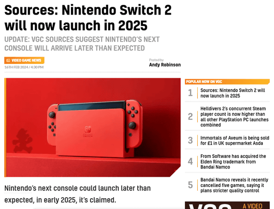 Nintendo Switch 2: Everything We Know, Including Rumored Delay To 2025  Release - GameSpot