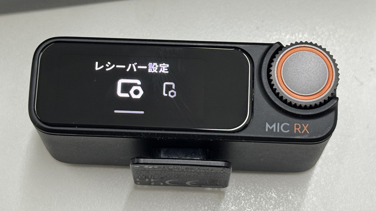 DJI launches new DJI Mic 2 with 32-bit float recording - Videomaker