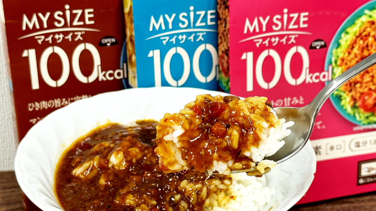 電子レンジで温めるだけで100kcalのキーマカレー・鶏そぼろレモン丼