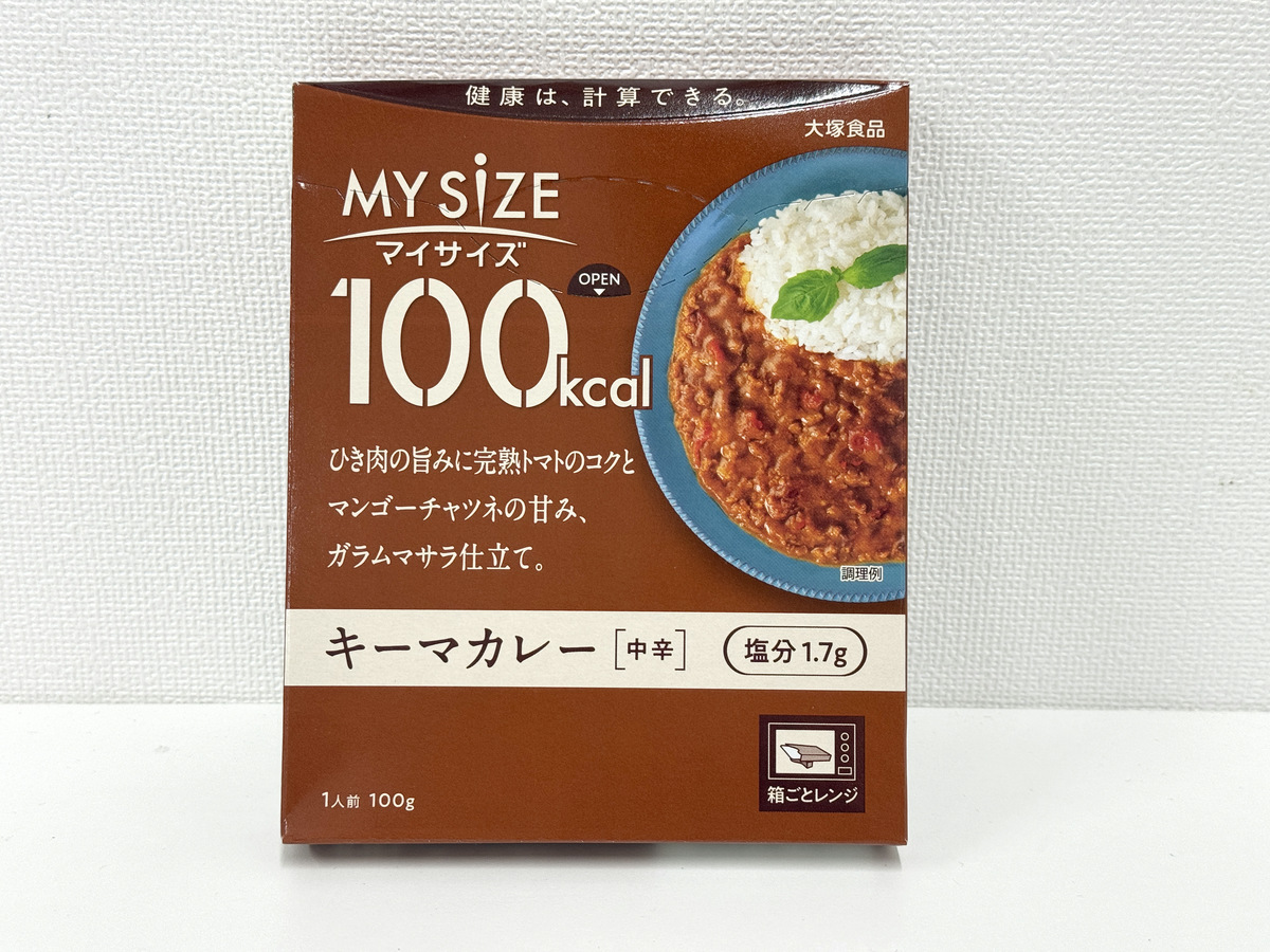 電子レンジで温めるだけで100kcalのキーマカレー・鶏そぼろレモン丼・タコライスが楽しめる大塚食品「100kcalマイサイズ」新メニュー3種を食べてみた  GIGAZINE