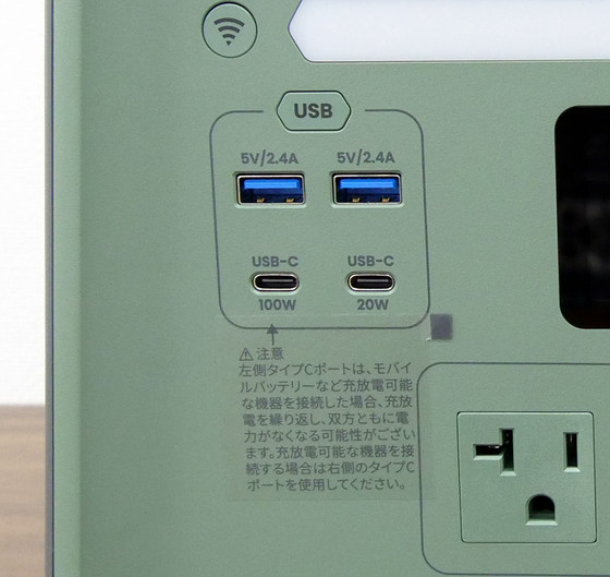 10万円以下の世界初固体電池ポータブルバッテリー「YOSHINO B600