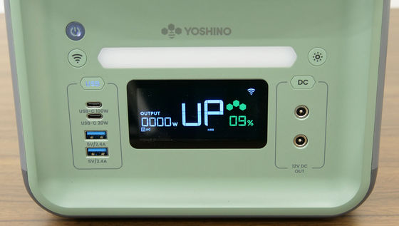 10万円以下の世界初固体電池ポータブルバッテリー「YOSHINO B600