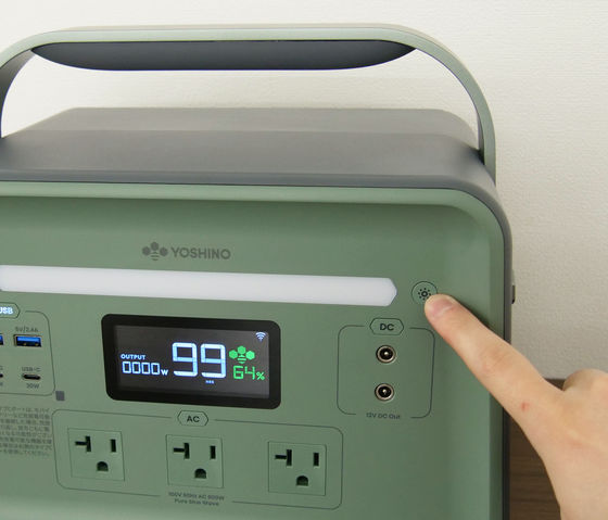 あ*送様 新品未開封YOSHINO 固体電池ポータブル電源 B600 SST YOSHINO POWER B600 SST - 固体電池ポータブル電源