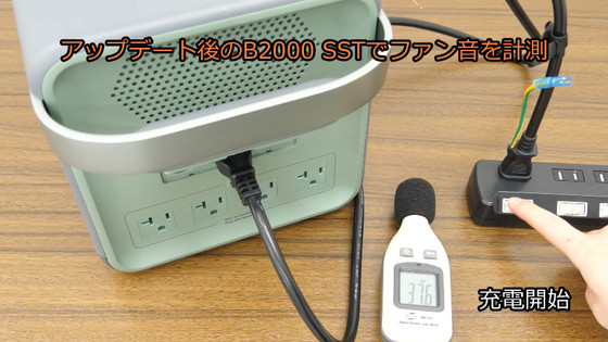 あ*送様 新品未開封YOSHINO 固体電池ポータブル電源 B600 SST 10万円以下の世界初固体電池ポータブルバッテリー「YOSHINO B600
