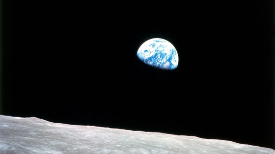 Image of the earth seen from the moon