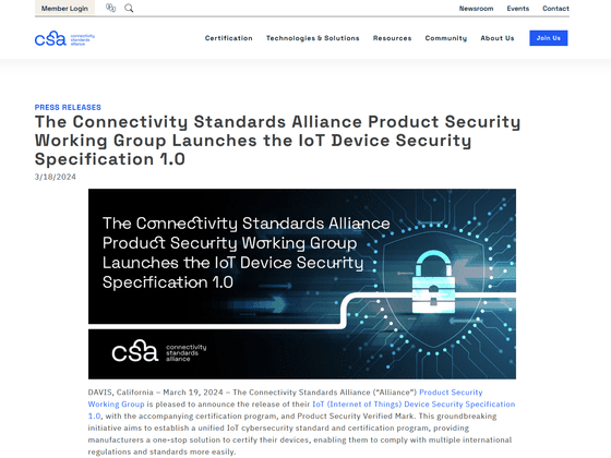 CSA, the group that develops the good residence commonplace ‘Matter’, publicizes safety requirements for IoT gadgets