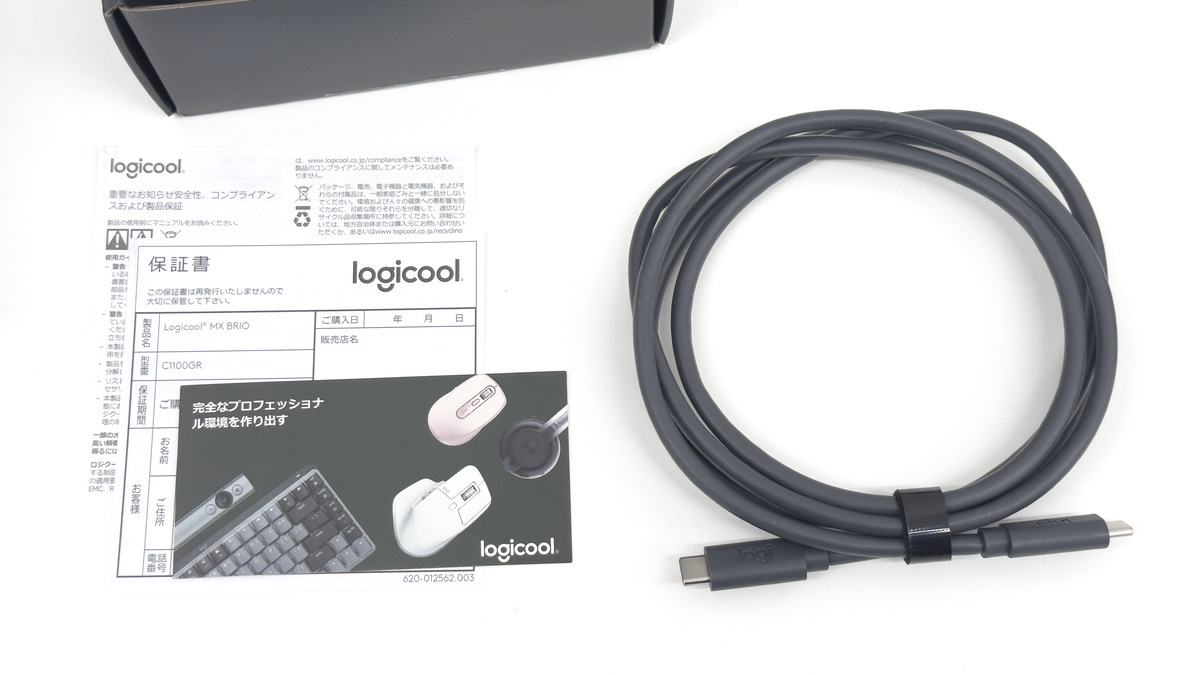 Unboxing of Logitech's top-of-the-line webcam 'MX Brio' compatible