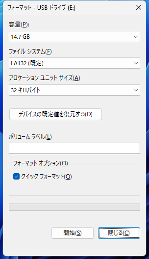 Windows format screen