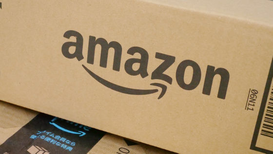 Amazon Cardboard Box