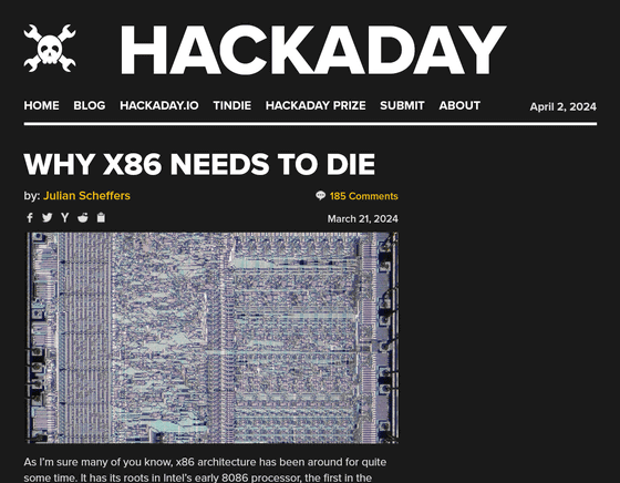 CPUの命令セットアーキテクチャ「x86」は近い未来に滅ぶだろうという 