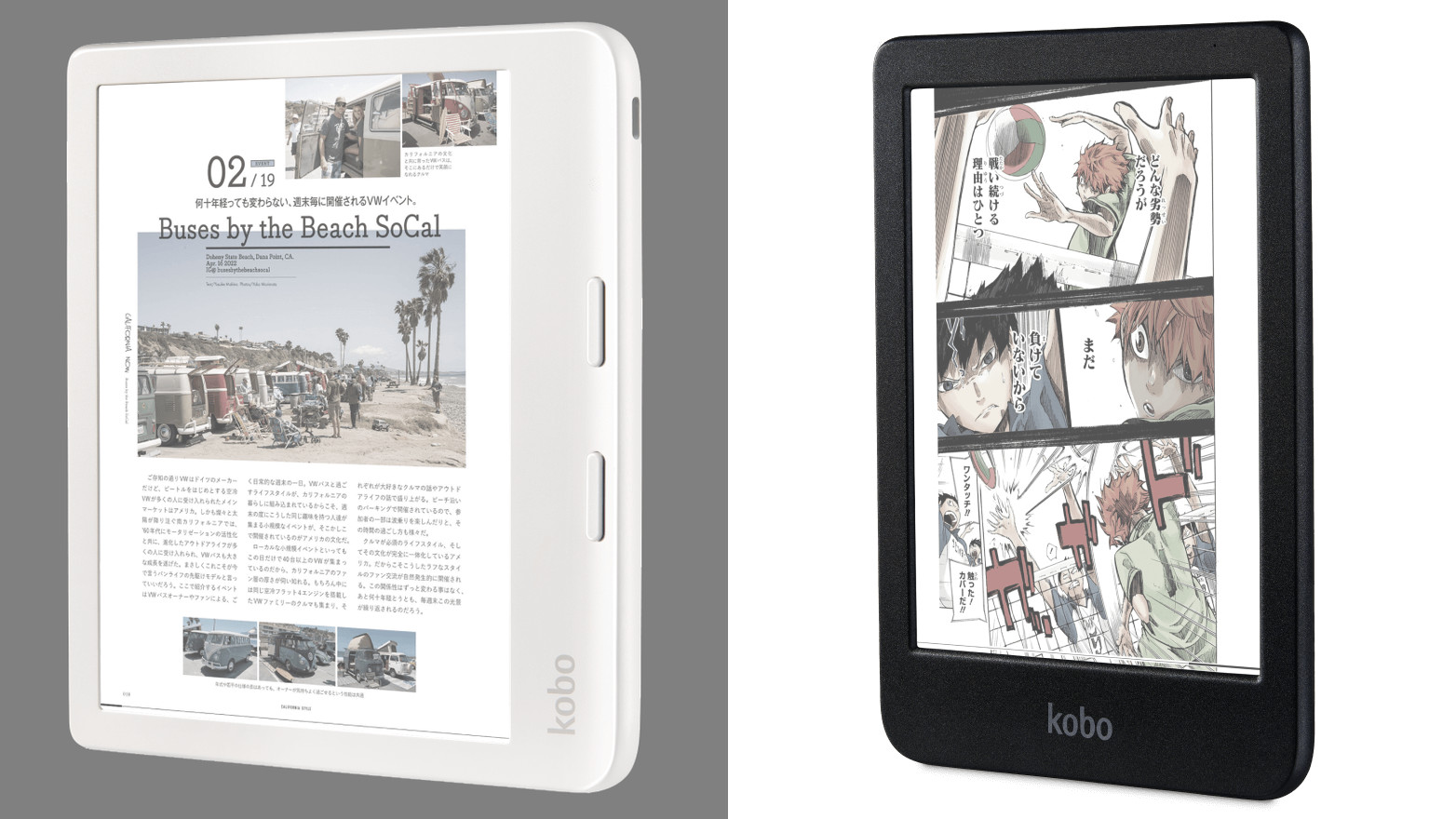 Rakuten kobo libra 2 32GB 電子書籍リーダー - tsm.ac.in