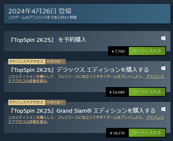 Steam Has Updated Its Refund Policy And Advanced Access Refunds Can Be 