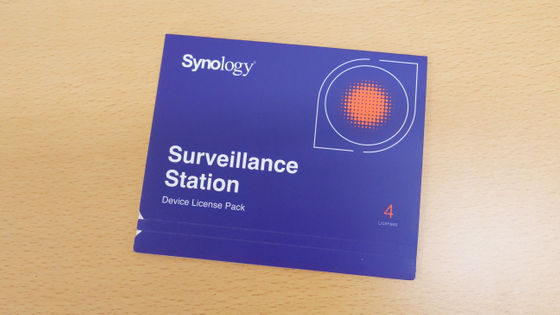 Synology DEVICE-LICENSE-PACK4 Surveillance Device 幅広 License Pack 追加4ライセンス