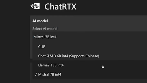 NVIDIA releases AI chatbot 'ChatRTX' with added voice recognition and  improved image search - GIGAZINE