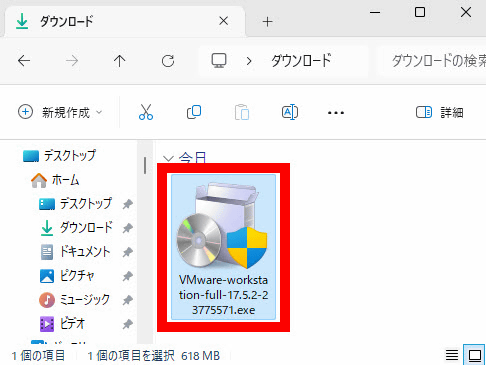 仮想マシンの作成＆実行アプリ「VMware Workstation Pro」と「VMware Fusion Pro」が無償化されたので実際にインストールしてみた  - GIGAZINE