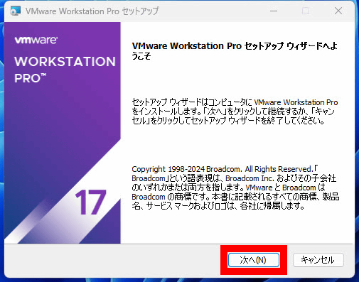 仮想マシンの作成＆実行アプリ「VMware Workstation Pro」と「VMware Fusion Pro」が無償化されたので実際にインストールしてみた  - GIGAZINE