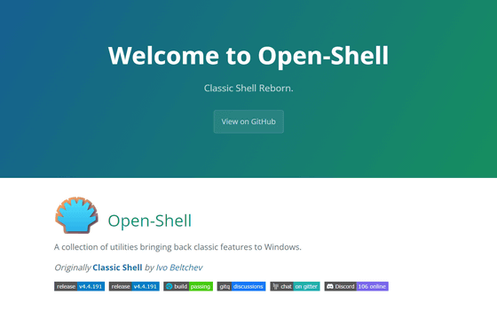  Windows Open Shell Menu GIGAZINE