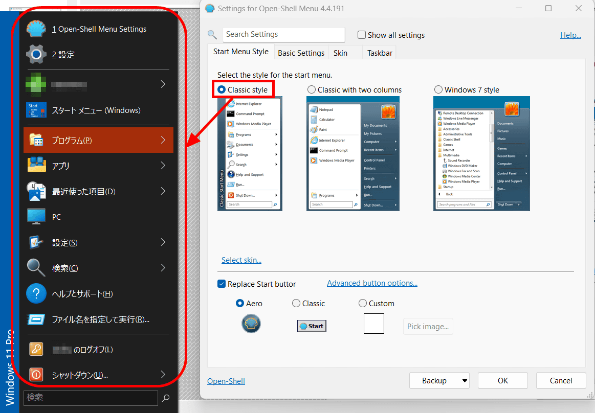  Windows Open Shell Menu GIGAZINE