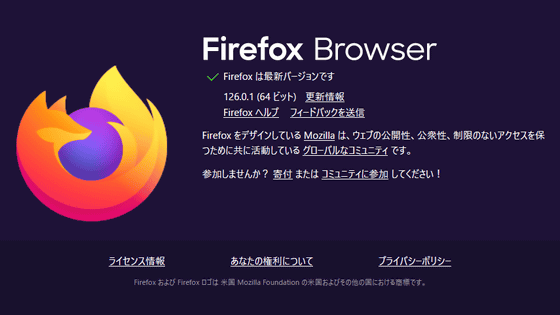 Mozilla announces Firefox update plans, with themes of 'local AI' and ...