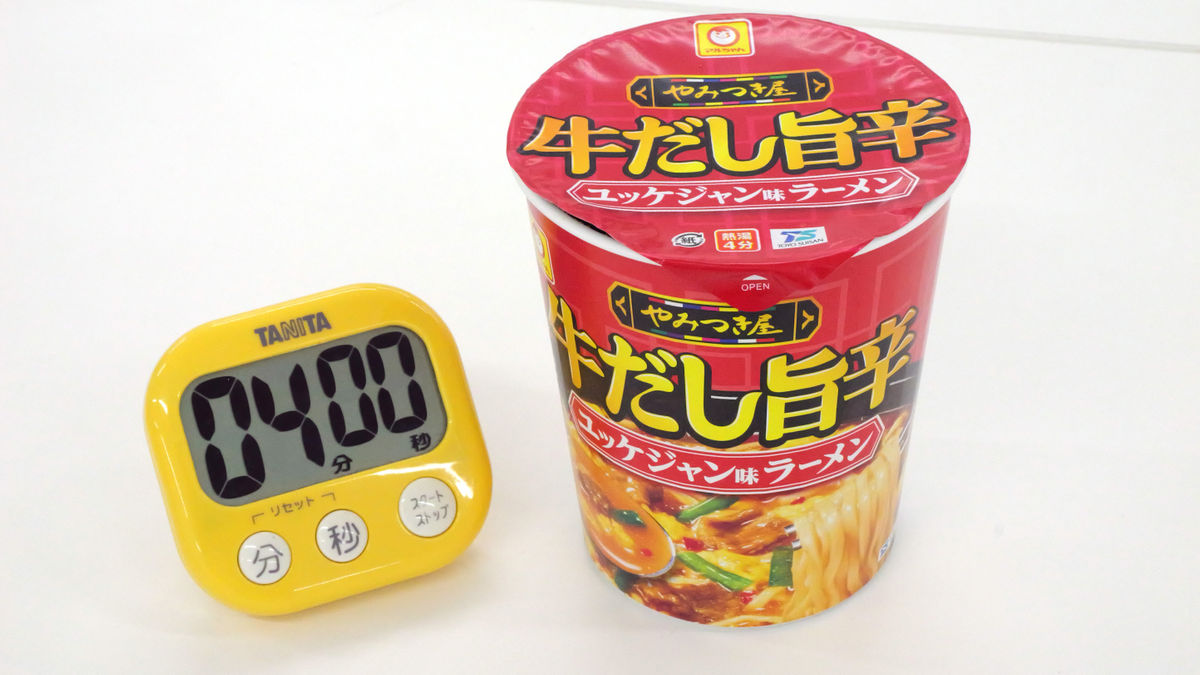 Tasting review of 'Maruchan Yamitukiya Beef Stock Spicy Yukgaejang