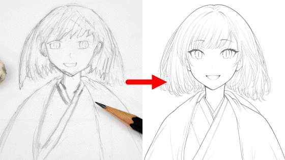 AI sketch2lineart PC GIGAZINE AI sketch2lineart PC GIGAZINE