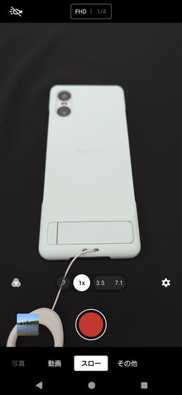 xperia その他 安い アイコン