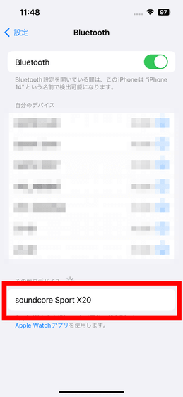 Bluetooth connection settings