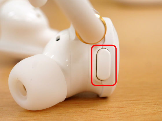 Buttons on the side of the earphones