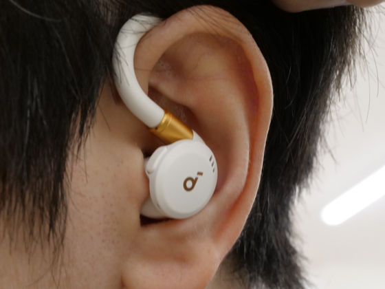 Put the earphones in your ears