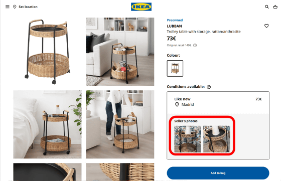 'IKEA preowned' product details page