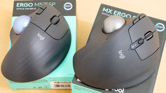 Logitech wireless trackball mouse