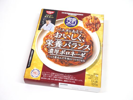 「完全メシ パスタソース 濃厚ボロネーゼ」のパッケージ