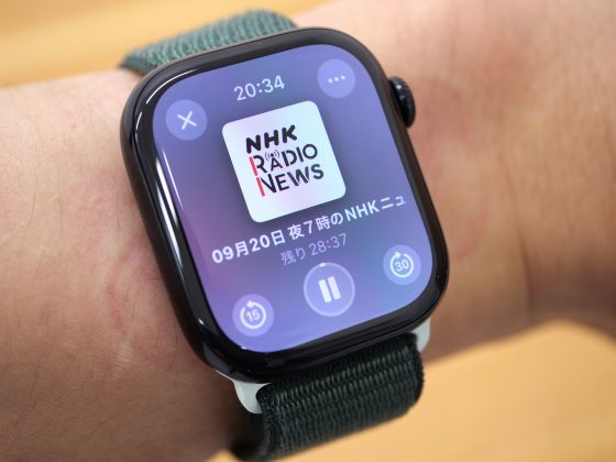 Apple Watch Series 10 can play podcasts through its speaker