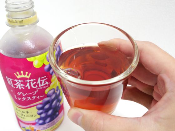 Check out the taste of 'Koucha Kaden Crafty Grape Mixed Tea'