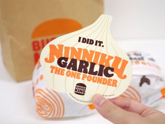 Garlic The One Pounder sticker