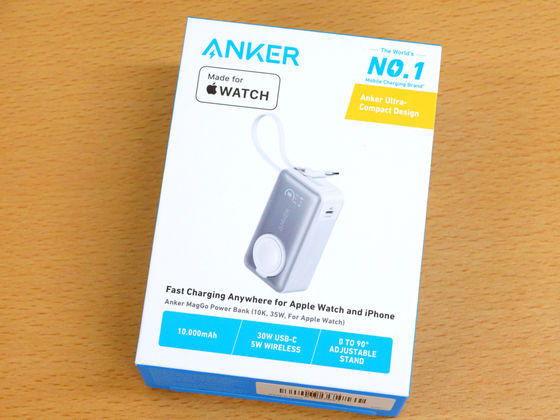 Anker MagGo Power Bank Box