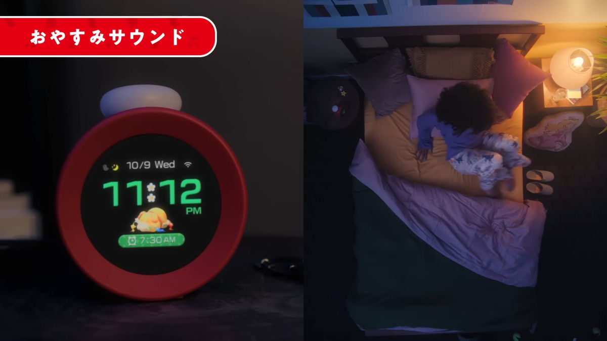 任天堂がゲームの世界で目覚める不思議な目覚まし時計 任天堂がゲームの世界で目覚める不思議な目覚まし時計